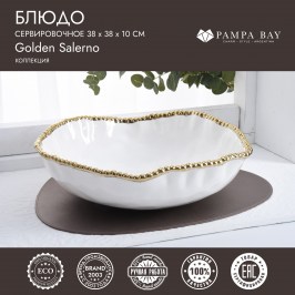 Блюдо сервировочное 38 × 10 Golden Salerno CER1713WG